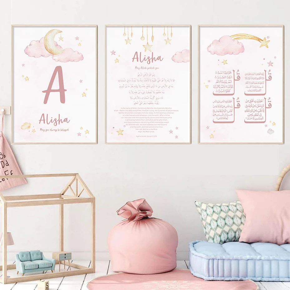 Aangepaste Babynaam Islam Ayat - Baby Nursery Name Wall Art recensie en prijs