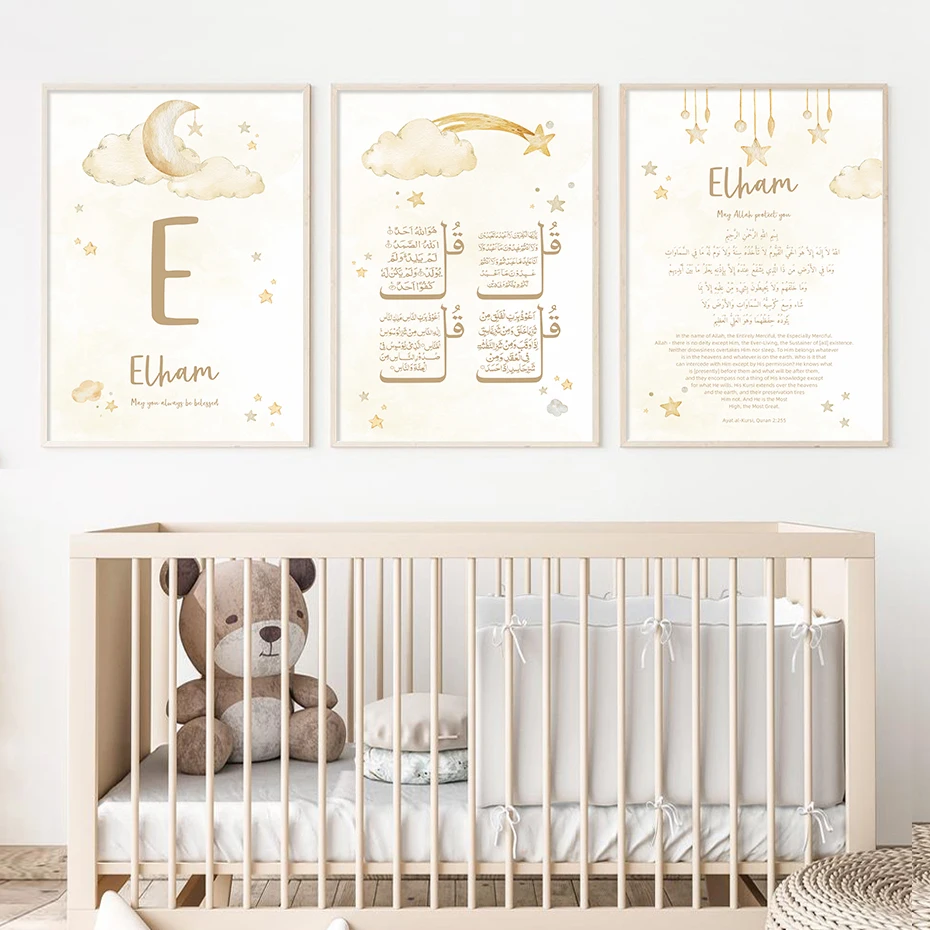Aangepaste Babynaam Islam Ayat - Baby Nursery Name Wall Art recensie en prijs