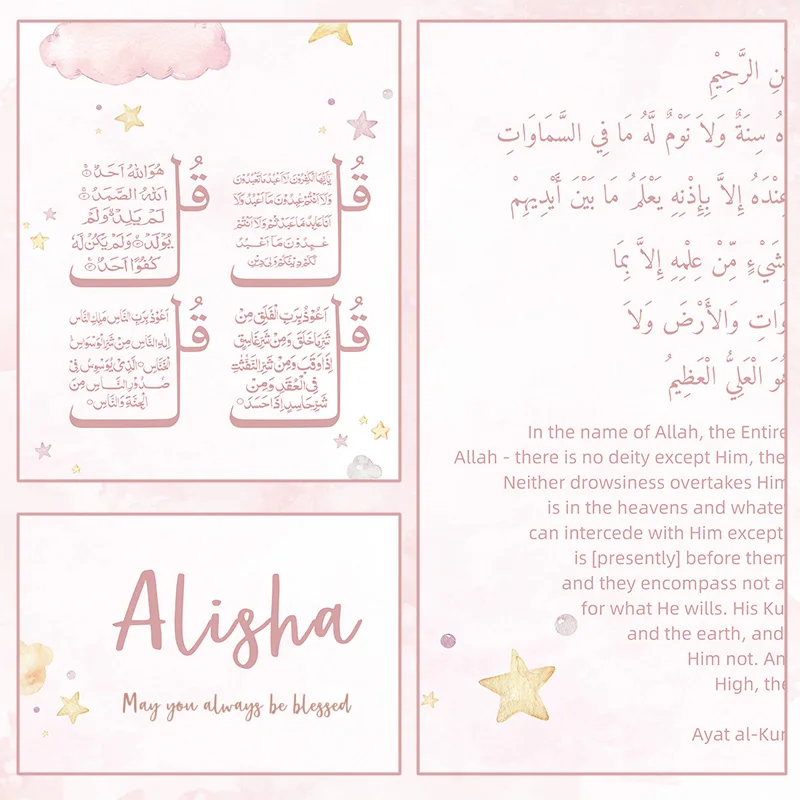 Aangepaste Babynaam Islam Ayat - Baby Nursery Name Wall Art recensie en prijs